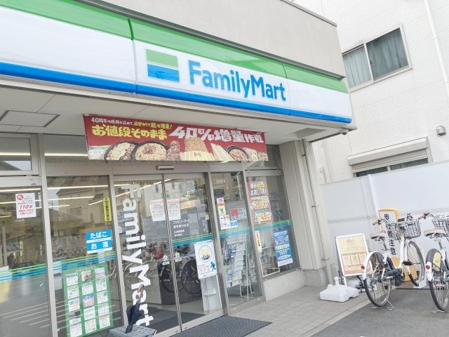 コンビニ　ファミリーマート東寺尾中台店（コンビニ）まで500m