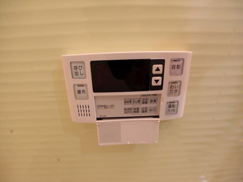 その他設備　給湯設備　追い焚き・オートバス機能完備