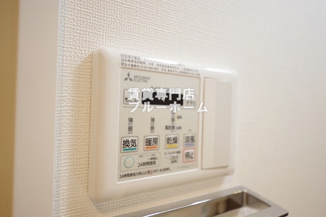 その他設備　浴室乾燥機付き！