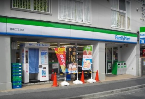 コンビニ　ファミリーマート 宮崎二丁目店（コンビニ）まで463m