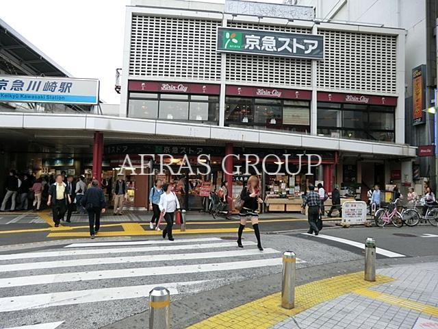 スーパー　京急ストア川崎店（スーパー）まで194m