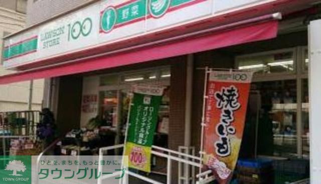 コンビニ　ローソンストア100葛西中央通店（コンビニ）まで590m