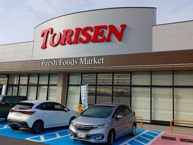 スーパー　とりせん 北本店（スーパー）まで1200m