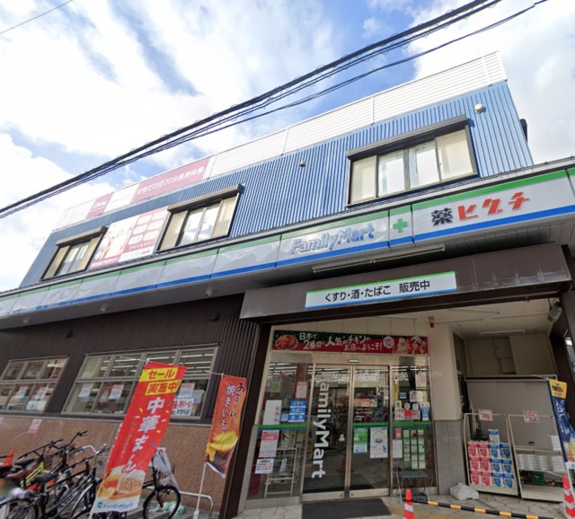 ドラックストア　ファミリーマート＋薬ヒグチ岩田南店（ドラッグストア）まで493m