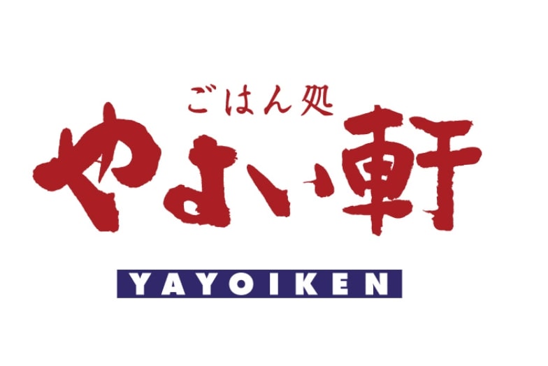 飲食店　やよい軒 博多祇園店（飲食店）まで105m