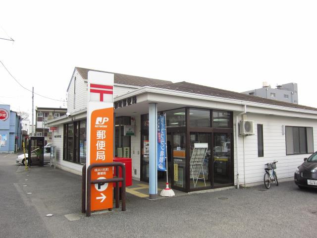 郵便局　横浜川和町郵便局（郵便局）まで288m