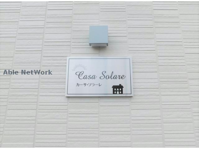 その他　その他