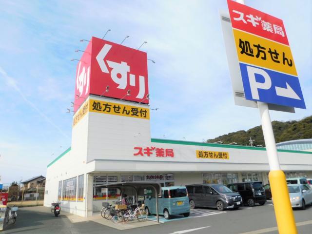 ドラックストア　スギ薬局御津店（ドラッグストア）まで344m