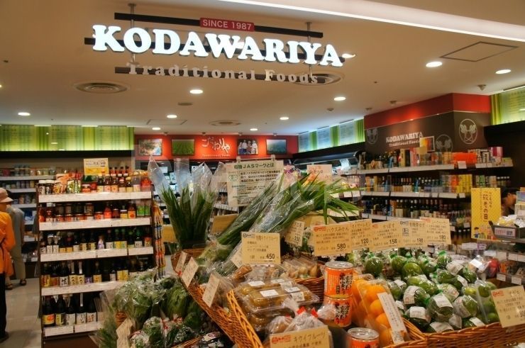 スーパー　こだわりや　そごう千葉店（スーパー）まで420m