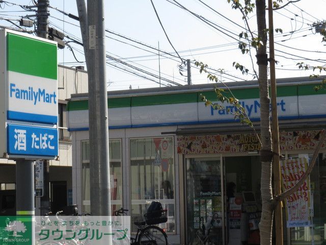 コンビニ　ファミリーマート・ルミエール府中前店（コンビニ）まで1110m