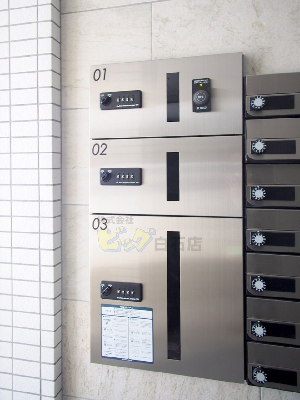 エントランス　留守中でも荷物が受け取れて便利な宅配ＢＯＸ完備しています♪