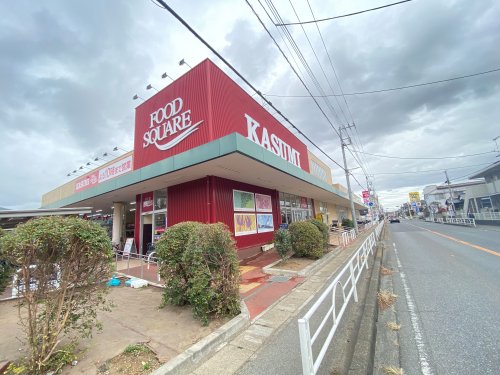スーパー　カスミ フードスクエア柏千代田店（スーパー）まで494m