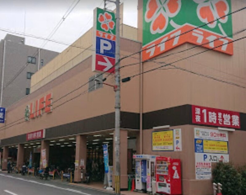 スーパー　ライフ西大橋店（スーパー）まで637m
