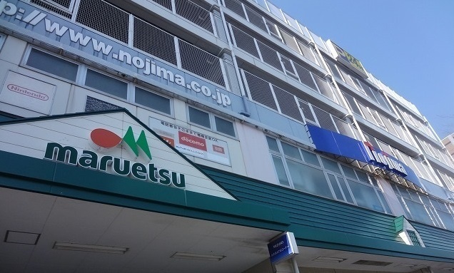 スーパー　マルエツ鶴川店（スーパー）まで1300m