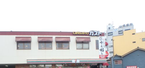 飲食店　ガスト 天王寺東店(から好し取扱店)（飲食店）まで535m