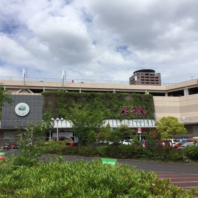 スーパー　マックスバリュグランド千種若宮大（スーパー）まで838m