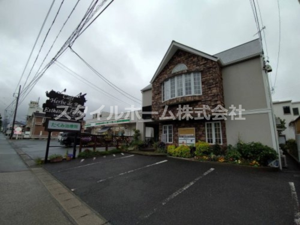 飲食店　ハーブ・ド・ローゼ（飲食店）まで238m