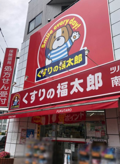 ドラックストア　くすりの福太郎南砂店（ドラッグストア）まで378m