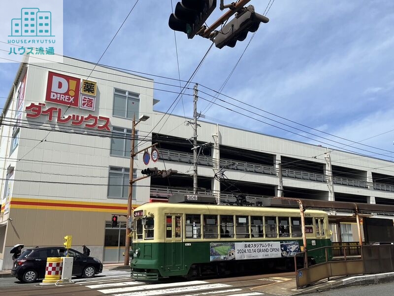 ショッピングセンター　DiREX若葉町店（ショッピングセンター）まで740m