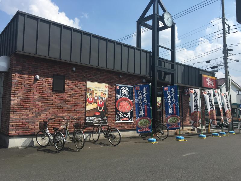 飲食店　すき家 東村山秋津店（飲食店）まで439m