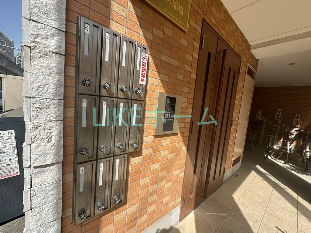 その他共有部分　共有部分