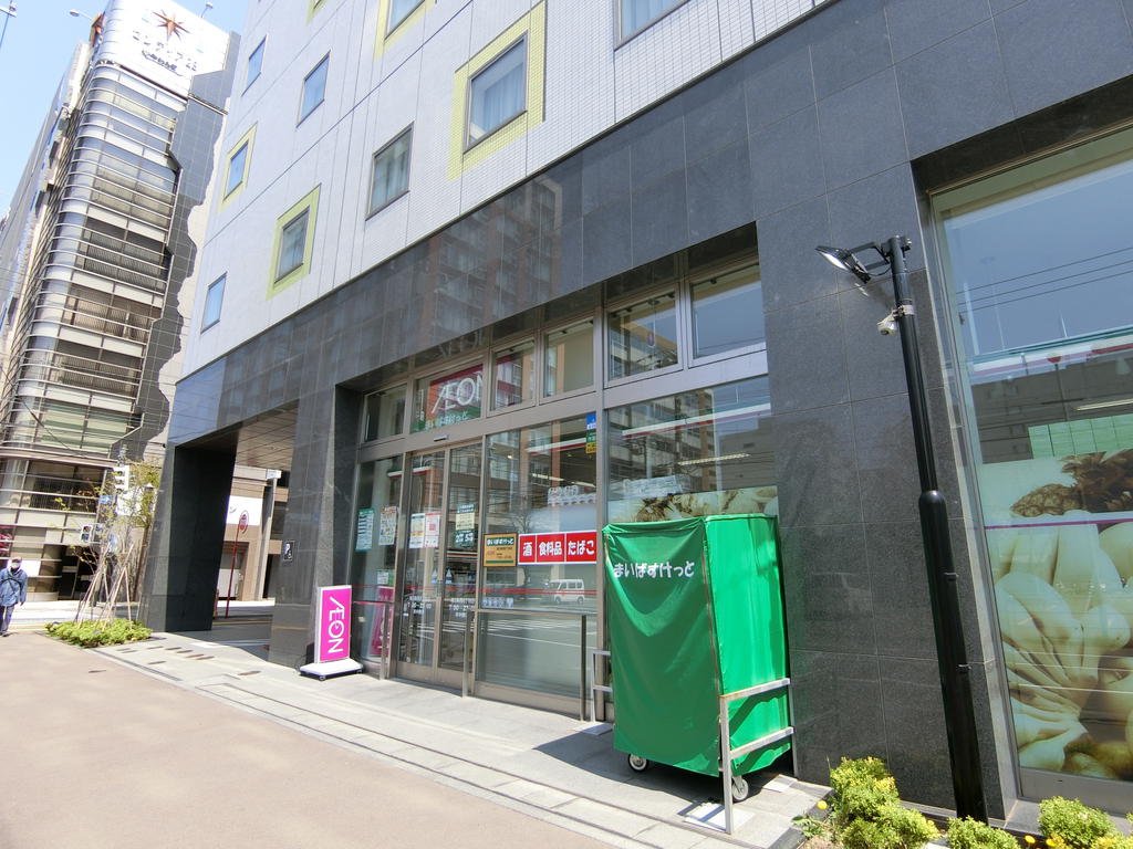 スーパー　まいばすけっと南2条西8丁目店（スーパー）まで500m