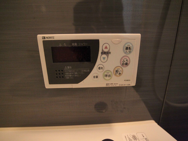 その他設備　追い焚き機能完備