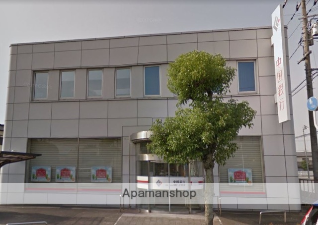 銀行　中国銀行倉敷八王寺支店（銀行）まで494m