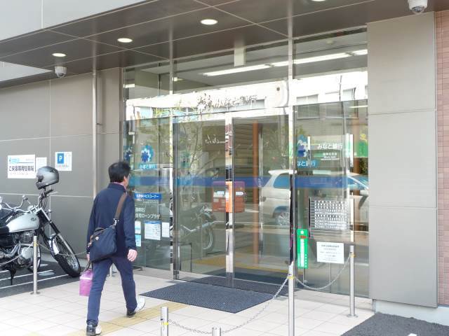 銀行　みなと銀行西明石支店（銀行）まで516m