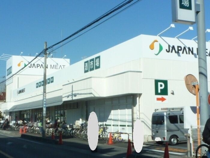 スーパー　ジャパンミート卸売市場鳩ヶ谷店（スーパー）まで703m