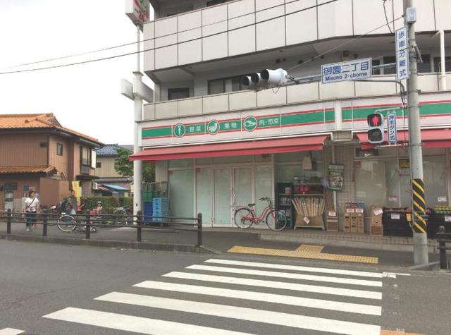 コンビニ　ローソンストア100相模原栄町店（コンビニ）まで487m