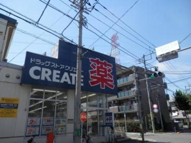 ドラックストア　クリエイトエス・ディー府中武蔵台店（ドラッグストア）まで461m