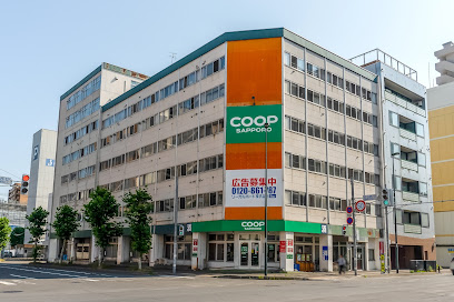 スーパー　コープさっぽろ植物園店（スーパー）まで150m