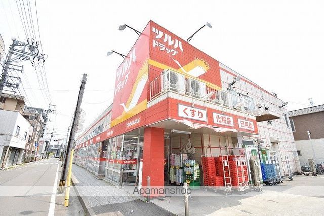 ドラックストア　ツルハドラック　小田原店（ドラッグストア）まで550m