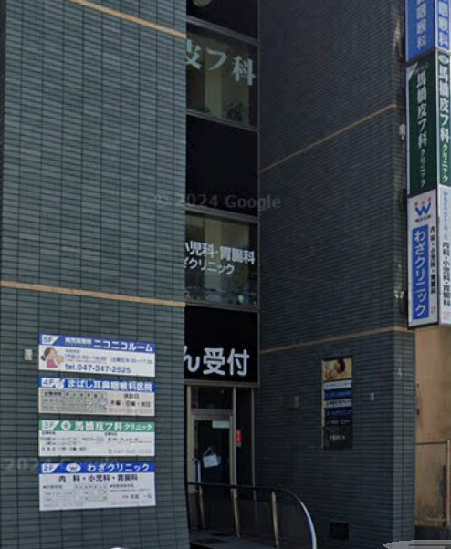 病院　わざクリニック（病院）まで785m