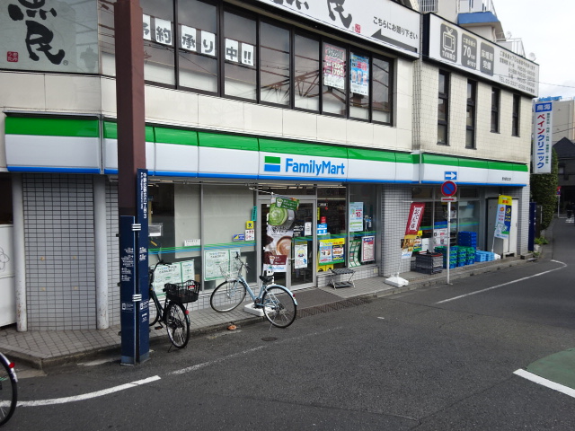 コンビニ　ファミリーマート 中野大和町四丁目店（コンビニ）まで333m