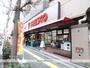 スーパー　フレスコ服部緑地店（スーパー）まで451m
