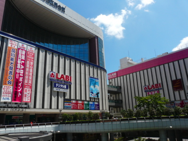 ホームセンター　ヤマダ電機LABI品川大井町（ホームセンター）まで744m