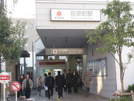 その他　荏原町駅（その他）まで466m