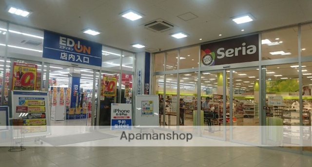 その他　エディオン（その他）まで700m