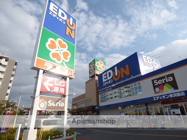 スーパー　ライフ（スーパー）まで700m