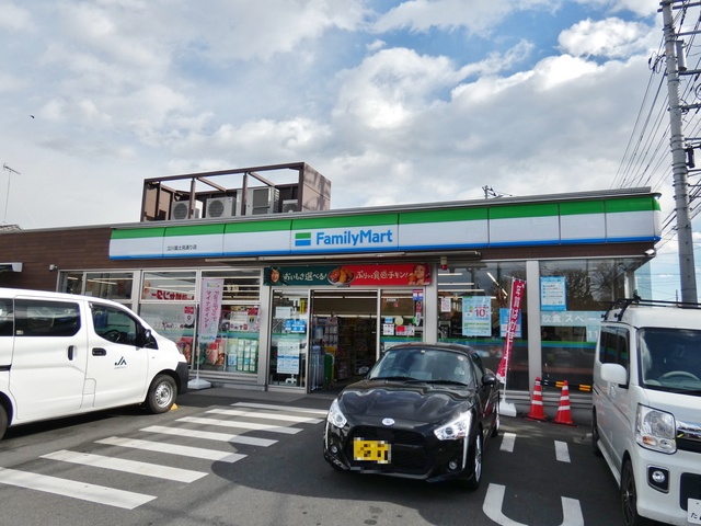 コンビニ　ファミリーマート立川富士見通り店（コンビニ）まで610m