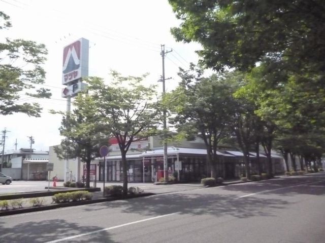 スーパー　デリシア（スーパー）まで930m