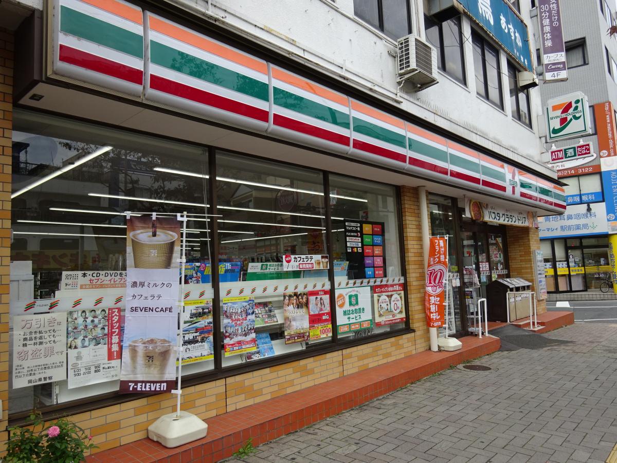 コンビニ　セブンイレブン岡山駅元町店（コンビニ）まで184m
