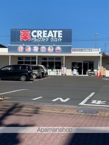 ドラックストア　クリエイトあきる野渕上店（ドラッグストア）まで260m