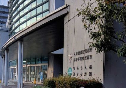 役所　堺市北区役所（役所）まで1359m