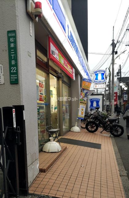 コンビニ　ローソン 明大前駅南店（コンビニ）まで18m