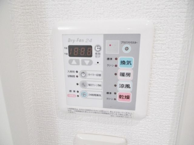 その他設備　★浴室乾燥機★