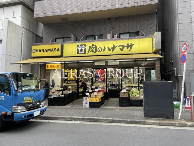 スーパー　肉のハナマサ 赤坂店（スーパー）まで100m