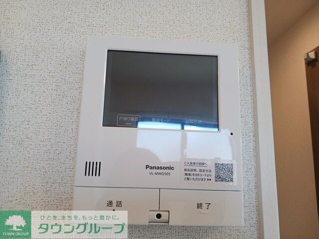 セキュリティ